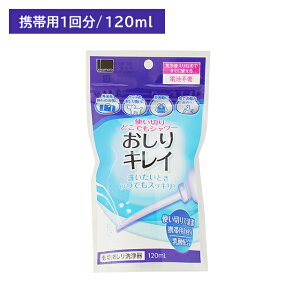 ĝĂV[ LC gїp1 120ml      g؂ 蓮 {  玙 Ԃ ybg Oo s ЊQ IJg