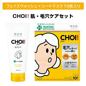 yCHOIьPAZbgz CHOIptFCXEHbV CHOIpV[g}XN EьPA  tFCXpbN Zbg ܂Ƃߔ Ђ炫ь ь r p Ђ ێ 