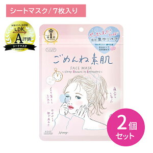 y2ZbgzNA^[ ߂ˑf }XN tFCX pbN V[g XLPA WPA r  q 炬ɂ ₩ AR[t[ R[Z[RX|[g