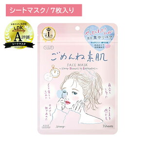 NA^[ ߂ˑf }XN tFCX pbN V[g XLPA WPA r  q 炬ɂ ₩ AR[t[ R[Z[RX|[g tFCX V[g }XN