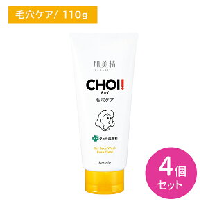 �y4�Z�b�g�z������ CHOI��p�t�F�C�X�E�H�b�V�� �ь��P�A 110g ��� �Ђ炫�ь� �����ь� ���r�� �p�� �Ђ����� ���ێ� ������ �����F �X�L���P�A �N���V�G
