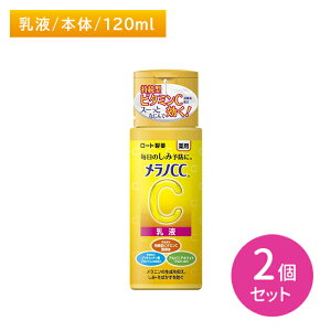 ykC0~IǉȂIzy2ZbgzmCC pݑ΍t 120ml XLPA ~N ь ێ   ΂ V~ \h ΍ jLr ɂѐ  tFCX { 