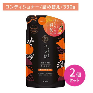 ykC0~IǉȂIzy2Zbgz ZWێPARfBVi[ l֗p 330g wAPA _[WPA C \h     CXg  邨 pT