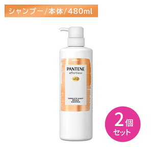 ykC0~IǉȂIzy2Zbgzpe[ GtH[gX Rv[giCgyA Vv[ |v 480ml wAPA  PA Q ܂Ƃ܂ pT 񂾔 