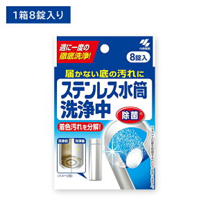 XeX 8 F  Ƃ ̉ |tFm[   邾 ȒP N }OJbv vX`bN̐ ѐ