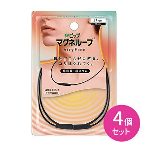 4Zbg sbv }Ol[v AiryFree 45cm ubN 1 y CÊ ǗË@ pip   sP EȒP 􂢉\ RɌ GA[t[