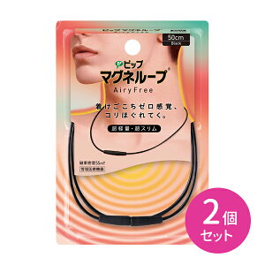 2Zbg sbv }Ol[v AiryFree 50cmubN 1 y CÊ ǗË@ pip   sP EȒP 􂢉\ RɌ GA[t[