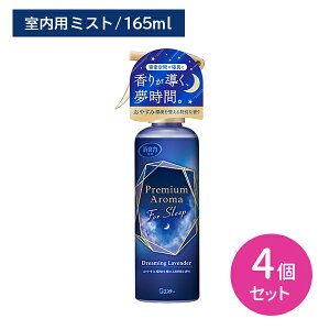 y4ZbgzL Premium Aroma v~AA} For Sleep h[~Ox_[ Qp ~Xg Xv[ AQ Q    xbh[  GXe[