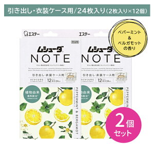 y2ZbgzV[_ NOTE oEߑP[Xp yp[~g&xKbg 24 h hJr 1NԗL VRR ߗ m JV~A E[ _j ߑւ [ t GXe[