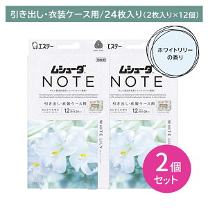 y2ZbgzV[_ NOTE oEߑP[Xp zCg[ 24 h hJr 1NԗL VRR ߗ m _j ߑւ [ t GXe[