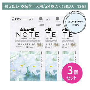 y3ZbgzV[_ NOTE oEߑP[Xp zCg[ 24 h hJr 1NԗL VRR ߗ m _j ߑւ [ t GXe[