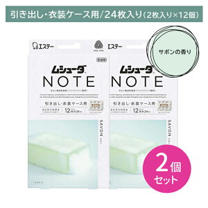 y2ZbgzV[_ NOTE oEߑP[Xp T{ 24 h hJr 1NԗL VRR ߗ m _j ߑւ [ t GXe[