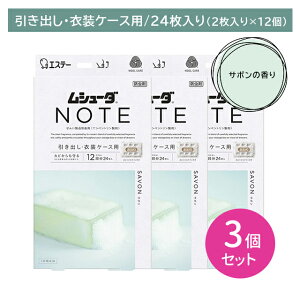 y3ZbgzV[_ NOTE oEߑP[Xp T{ 24 h hJr 1NԗL VRR ߗ m _j ߑւ [ t GXe[