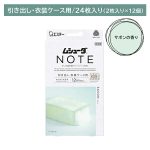 V[_ NOTE oEߑP[Xp T{ 24 h hJr 1NԗL VRR ߗ m _j ߑւ [ t GXe[