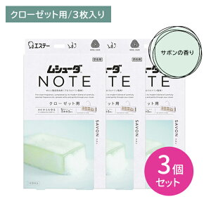 y3ZbgzV[_ NOTE N[[bgp T{ 3 h hJr 1NԗL VRR ߗ m _j ߑւ [ t GXe[