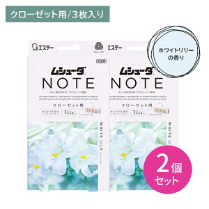 y2ZbgzV[_ NOTE N[[bgp zCg[ 3 h hJr 1NԗL VRR ߗ m _j ߑւ [ t GXe[