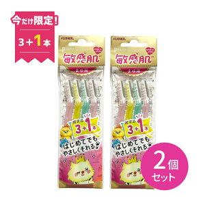 yʌI1{ʁIzy2ZbgzsAjB q }p }   J~\ 䓁 ܂ Xwbh K[ht ɂ₳ _ gȂ G`Pbg tF