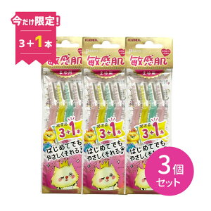 yʌI1{ʁIzy3Zbgz sAjB q }p   J~\ 䓁 ܂ Xwbh K[ht ɂ₳ _ gȂ G`Pbg tFU[