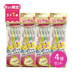 yʌI1{ʁIzy4Zbgz sAjB q }p   J~\ 䓁 ܂ Xwbh K[ht ɂ₳ _ gȂ G`Pbg tFU[