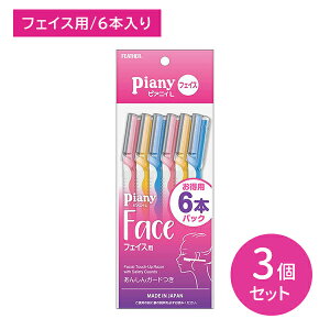 yX[p[SALE |CgUPIzy3Zbgz sAjB L tFCXp 6{ p  tFCX  䓁 ݂ J~\ 񂵂K[ht Y _ gȂ G`Pbg tF