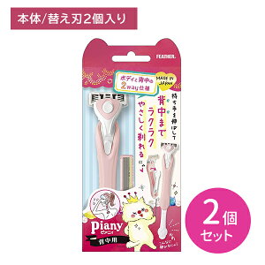 yX[p[SALE |CgUPIzy2ZbgzsAjB wp 2way w {fB 炾 Ȃ e   J~\ 䓁 ₷ Y _ gȂ G`Pbg { tFU[S