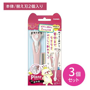 y3ZbgzsAjB wp 2way w {fB 炾 Ȃ e   J~\ 䓁 ₷ Y _ gȂ G`Pbg { tFU[S䓁 hk0018