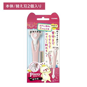 sAjB wp 2way w {fB 炾 Ȃ e   J~\ 䓁 ₷ Y _ gȂ G`Pbg { tFU[S䓁