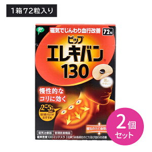 y2ZbgzPIPGLo130 72 CÊ ǗË@  sP Lk  Ȃ ڗɂ ɂ₳ wXPApi qpi PIP sbv hk0015