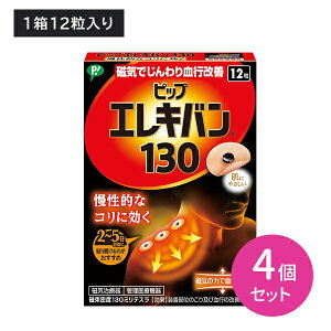 y4ZbgzPIPGLo130 12 CÊ ǗË@  sP Lk  Ȃ ڗɂ ɂ₳ wXPApi qpi PIP sbv