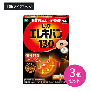 y3ZbgzPIPGLo130 24 CÊ ǗË@  sP Lk  Ȃ ڗɂ ɂ₳ wXPApi qpi PIP sbv