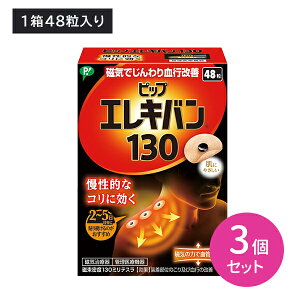 y3ZbgzPIPGLo130 48 CÊ ǗË@  sP Lk  Ȃ ڗɂ ɂ₳ wXPApi qpi PIP sbv hk0015