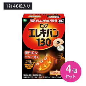y4ZbgzPIPGLo130 48 CÊ ǗË@  sP Lk  Ȃ ڗɂ ɂ₳ wXPApi qpi PIP sbv hk0015