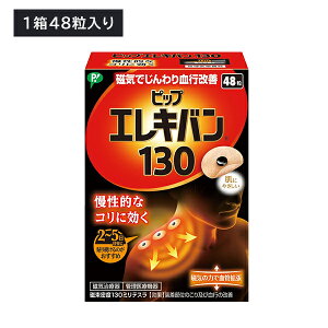 PIPGLo130 48 CÊ ǗË@  sP Lk  Ȃ ڗɂ ɂ₳ wXPApi qpi PIP sbv