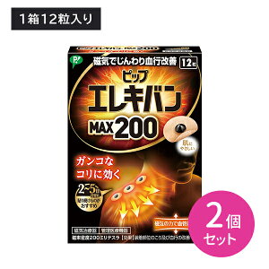 y2ZbgzPIPGLoMAX200 12 CÊ ǗË@  sP Lk  Ȃ ڗɂ ɂ₳ ^~ L͈ wXPApi qpi PIP sbv