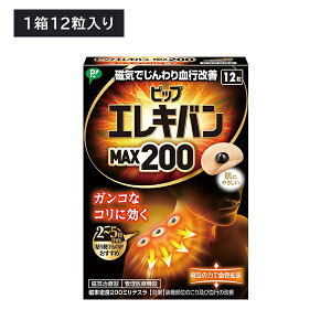 PIPGLoMAX200 12 CÊ ǗË@  sP Lk  Ȃ ڗɂ ɂ₳ ^~ L͈ wXPApi qpi PIP sbv