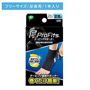 PROFITSe[sOT|[^[  Œ  ʋC Lk ֐ ؓ Ԃgp\ ߉\ PK P xђf X|[c g[jO ^ wXpi PIP sbv vtBbc