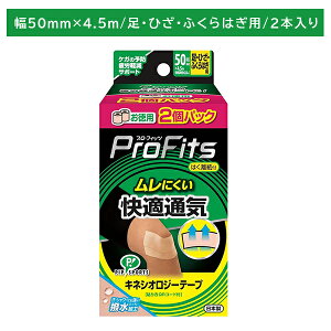 PROFITSLlVIW[e[v KʋC 50x2 e[sO Œ p  G Ђ ӂ͂ ؓ ֐ ʋC ɂ Lk h H PK \h Jy X|[c g[jO 