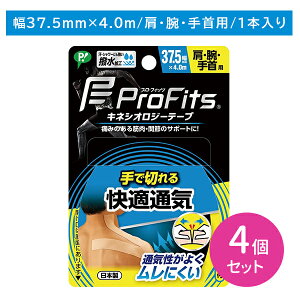 �y4�Z�b�g�zPROFITS���K�ʋC ��� 37.5 �e�[�s���O �Œ� �� �r ��� �ؓ� �֐� �L�k�� ��؂ꐫ���� �ʋC�� �����ɂ��� �������H �P�K �X�|�[�c �g���[�j���O �^�� �w���X�p�i PIP �s�b�v �v���t