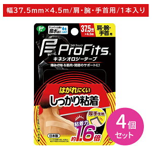 �y4�Z�b�g�zPROFITS��������S�� 37.5 �e�[�s���O �Œ� �� �r ��� �ؓ� �֐� ���� ������ɂ��� �L�k�� ��h�� �������H �P�K �X�|�[�c �g���[�j���O �^�� �w���X�p�i PIP �s�b�v �v���t�B�b�c
