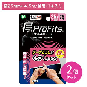 y2ZbgzPROFITSe[sO 25 e[sO Lke[v Œ w ؂ꐫ ȒP Ԃɂ ʋC  PK X|[c g[jO ^ wXpi PIP sbv 