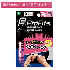 PROFITSe[sO 25 e[sO Lke[v Œ w ؂ꐫ ȒP Ԃɂ ʋC  PK X|[c g[jO ^ wXpi PIP sbv vtBbc