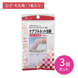 �y3�Z�b�g�z�s�b�v�P�A�t���l�b�g��� �q�U�E���� �P�A�t���l�b�g��� �Ђ��E�����p 1���� �P�K ���� �L�Y �� �l�b�g ��� ���̎蓖 �L�k�� �ʋC�� ������� �R�b�g�� �s�b�v PIP