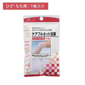 �s�b�v�P�A�t���l�b�g��� �q�U�E���� �P�A�t���l�b�g��� �Ђ��E�����p 1���� �P�K ���� �L�Y �� �l�b�g ��� ���̎蓖 �L�k�� �ʋC�� ������� �R�b�g�� �s�b�v PIP