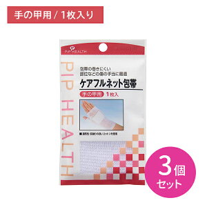 y3ZbgzsbvPAtlbg ̍b PAtlbg ̍bp 1 PK  LY  lbg  ̎蓖 Lk ʋC  Rbg sbv PIP