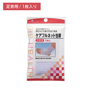 sbvPAtlbg  PAtlbg p 1 PK  LY  lbg  ̎蓖 Lk ʋC  Rbg sbv PIP