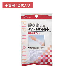 sbvPAtlbg  PAtlbg p 2 PK  LY  lbg  ̎蓖 Lk ʋC  Rbg sbv PIP