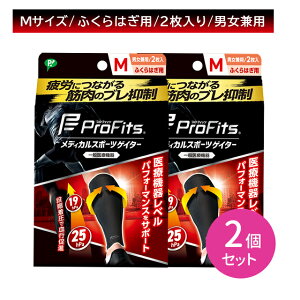 y}\ |CgUPIzy2ZbgzvtBbc PROFITS fBJX|[cQC^[ ӂ͂p MTCY 2  } T|[g  p ނ si tBbg 