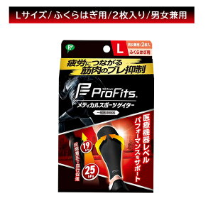 vtBbc PROFITS fBJX|[cQC^[ ӂ͂p LTCY 2  } T|[g  p ނ si tBbg ʋC ɂ UVJbg X|[c ^ ؃g pip