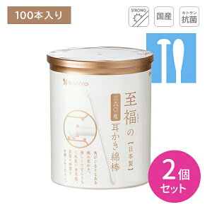 y2ZbgzRm 360°Ȗ_() 100{ X^_[h^Cv |  Ȗ_ C { SANYO Rm sbv PIP