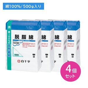 �y4�Z�b�g�zFC�E���� 500g �V�R�@�� �_�炩�� �z�� �a�@ ���� �~�� �ی� �ɂ� ���C�N ���� �X�L���P�A ���t�� ���\��